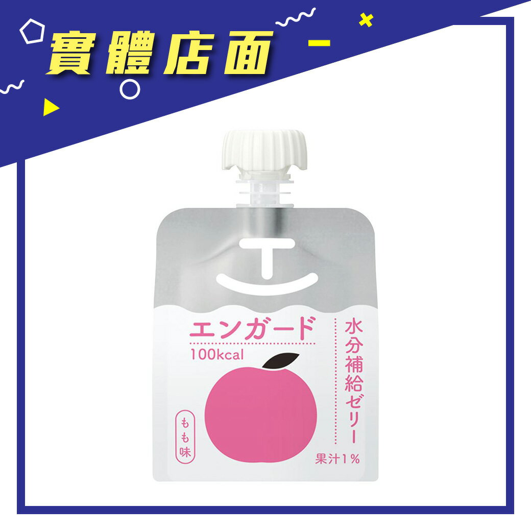 GM日本【BALANCE 沛能思】能量補給果凍水 水蜜桃 140ml/袋【上好藥局銀髮照護】