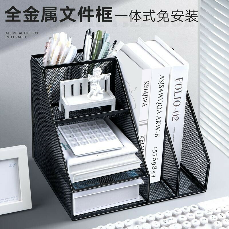 桌麵書架 檔案夾 辦公用品 檔案架桌上收納 辦公桌 書架 簡約金屬檔案架敎師多功能書籍檔案檔案分類