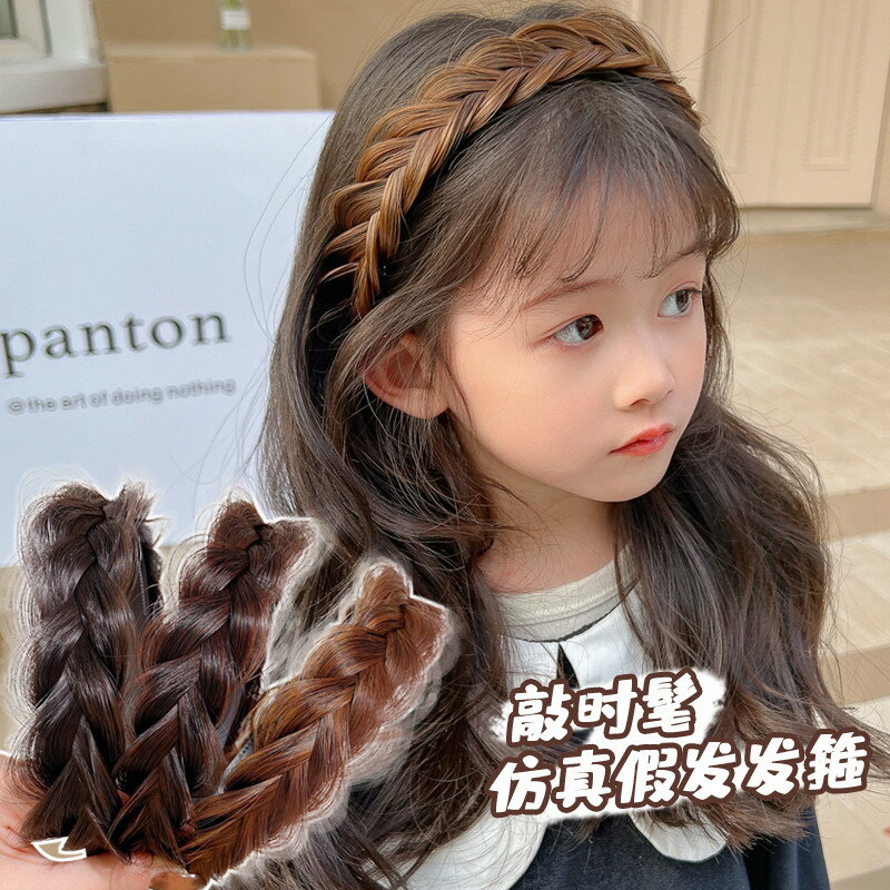 兒童魚骨辮假發發箍一體麻花辮女童春夏防滑編發頭箍寶寶發卡頭飾