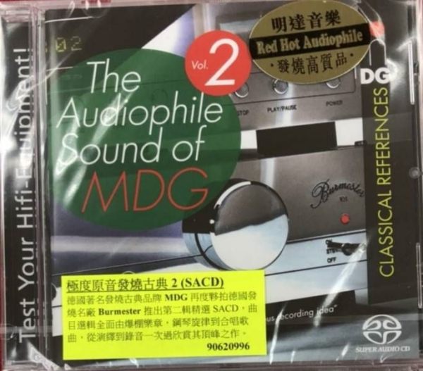 【停看聽音響唱片】【SACD】極度原音發燒古典2