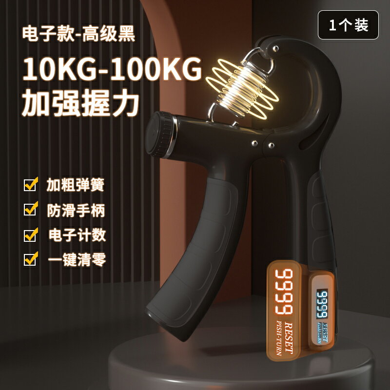 握力器 健身器材 握力器男100kg專業級練手健身器材【CM24101】 3