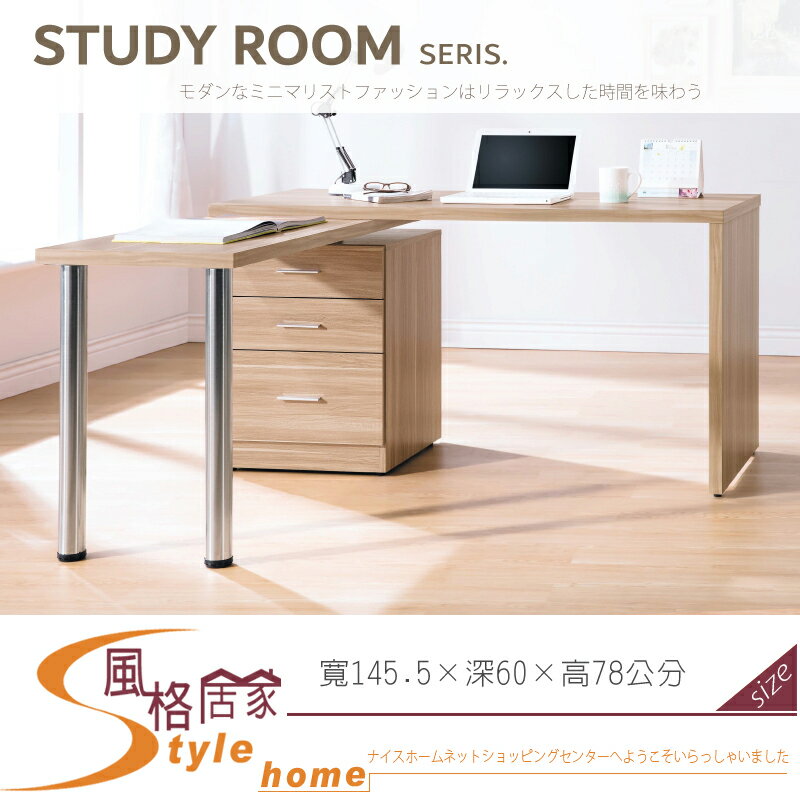《風格居家Style》羅莎4.8尺旋轉功能桌 070-01-LDC