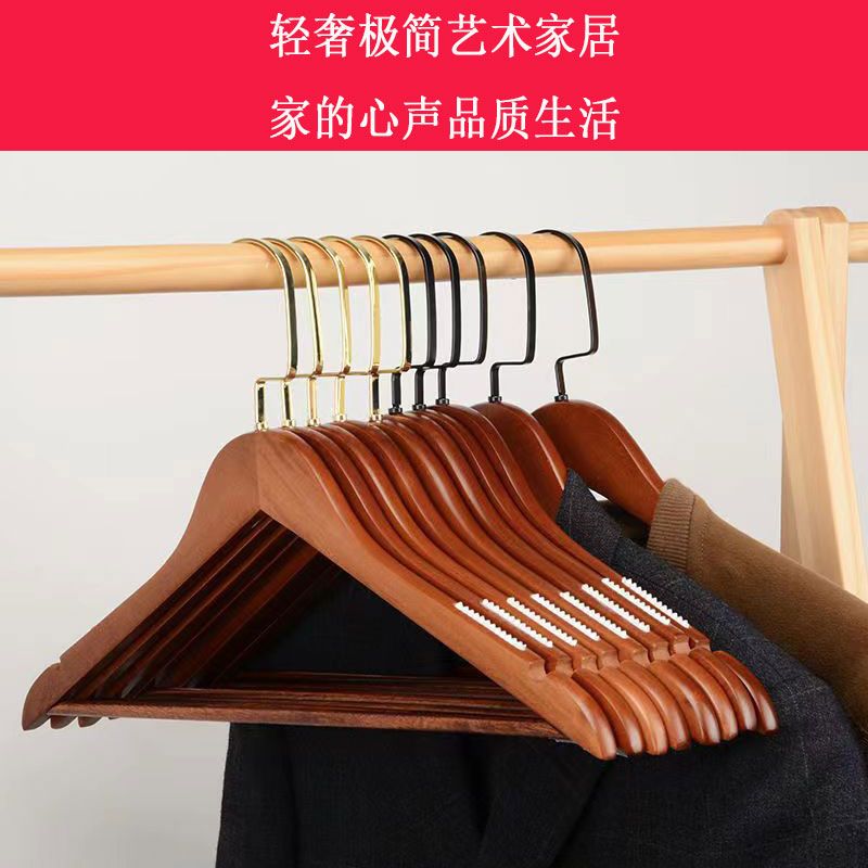 免運 衣架 褲架 服裝店衣架 木質衣架批發成人木質衣架家用無痕掛衣晾衣服木頭衣架服裝店衣撐特惠/開立發票 全館八折 特價出 工廠現貨