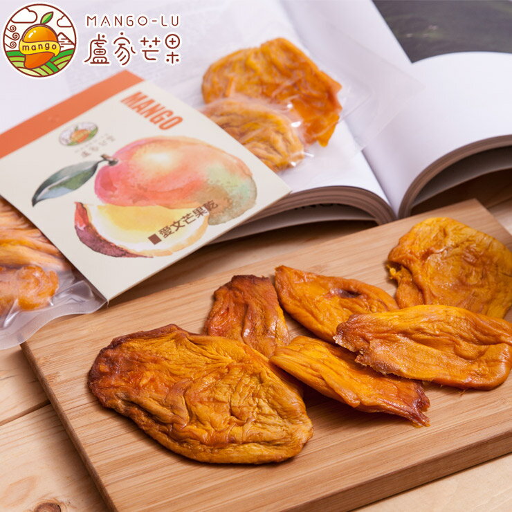 盧家芒果 愛文芒果乾