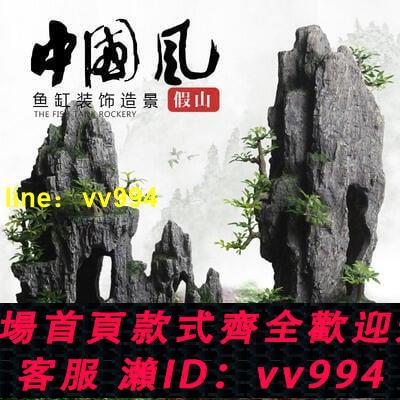 特賣中✅魚缸造景裝飾套餐 水族箱裝飾品水族箱佈景假山 模擬石頭水草擺件