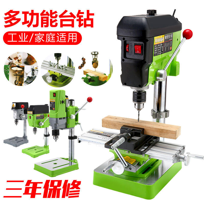 【可開發票】家用多功能13mm精密高速微型迷你小臺鉆鉆床電動銑床佛珠制作工具 2