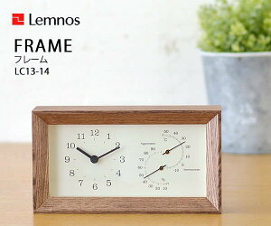 日本製【Lemnos】自然木紋複合式時鐘 FRAME LC13-14