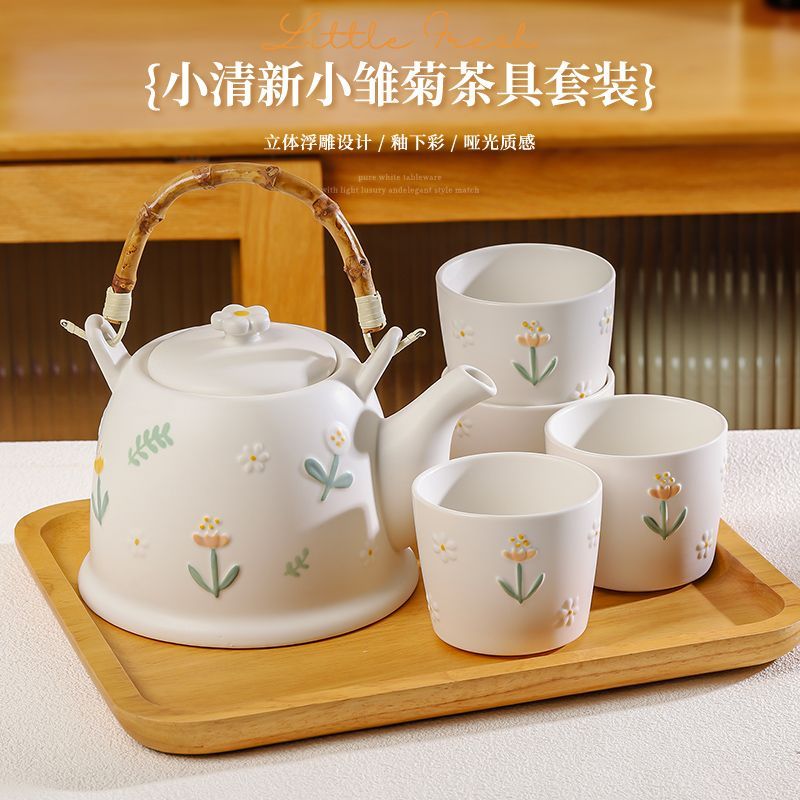 小雛菊陶瓷茶壺泡茶家用新款下午茶具套裝一人用女士大容量壺129-LPS 公司貨