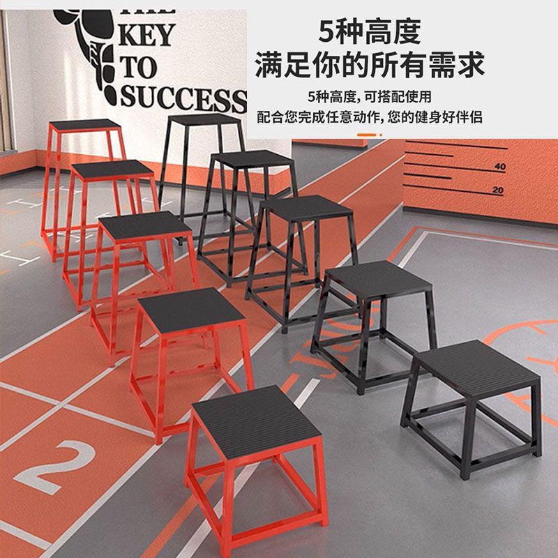健身房漸進式彈跳凳多功能合體操蹬運動體能訓練器材腳踏凳可編組297SFY 快速寄出