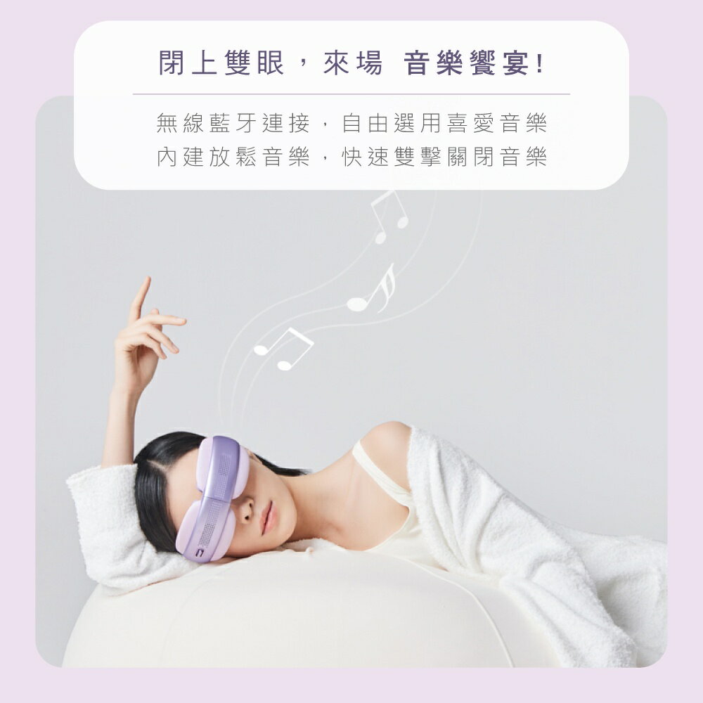 【KINYO】透視熱敷按摩眼罩 (IAM) 2022新款 透視 指壓 震動 熱敷 | 禮物 眼部按摩 【領券折50】 7