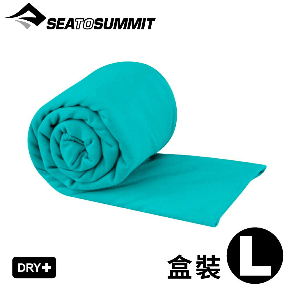 【Sea To Summit 澳洲 口袋型快乾毛巾 L《盒裝/波羅海藍》】ACP071051/吸水毛巾/運動毛巾