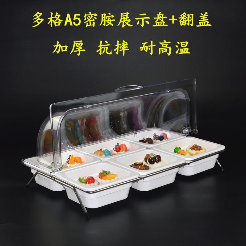 免運 酒店自助餐盤 展示盤 自助餐盤 歐式自助餐餐具多格分格水果調料醬盤冷盤小吃展示架多功能包郵特惠/開立發票 全館八折 特價出 工廠現貨