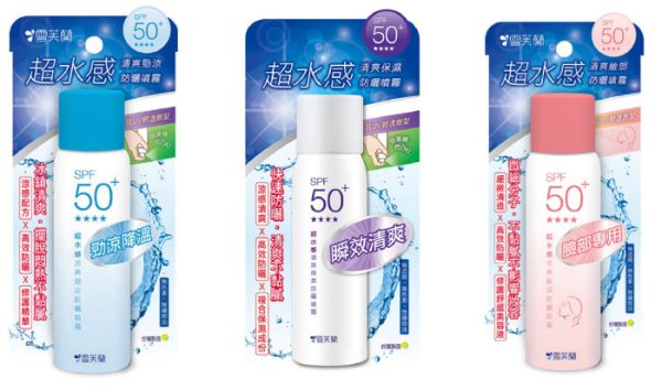 雪芙蘭超水感清爽防曬噴霧 SPF50 瞬效清爽/臉部專用/勁涼降溫 3種可選◆德瑞健康家◆