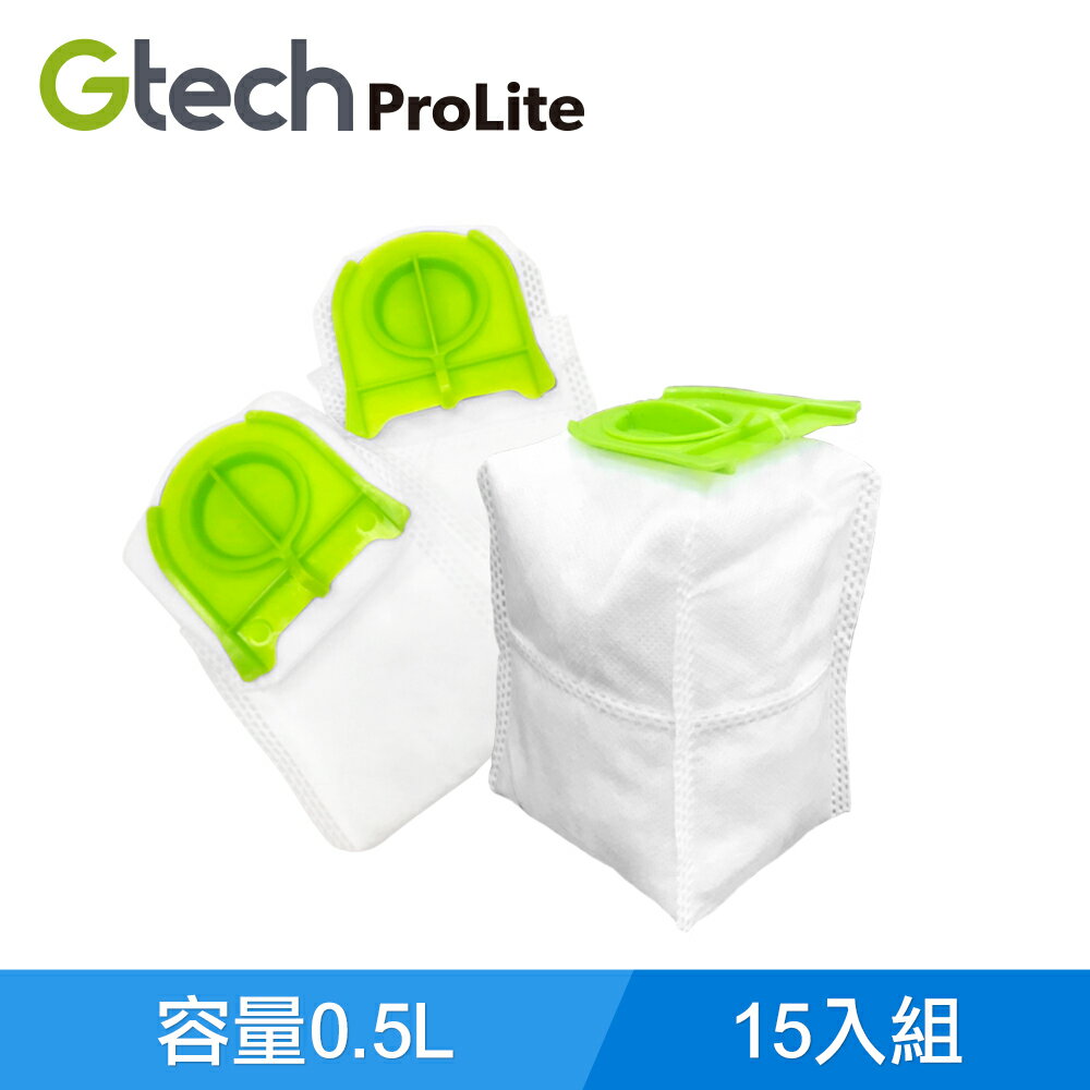 英國 Gtech 小綠 ProLite 原廠專用集塵袋(15入)