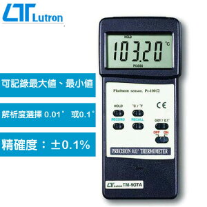 Lutron 精密型溫度計 TM-907A