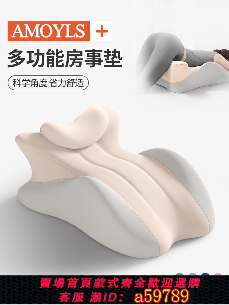 【臺灣公司 可打統編】房事墊體位抬高多功能墊臀枕夫妻床上行房專用神器情侶做私密靠墊