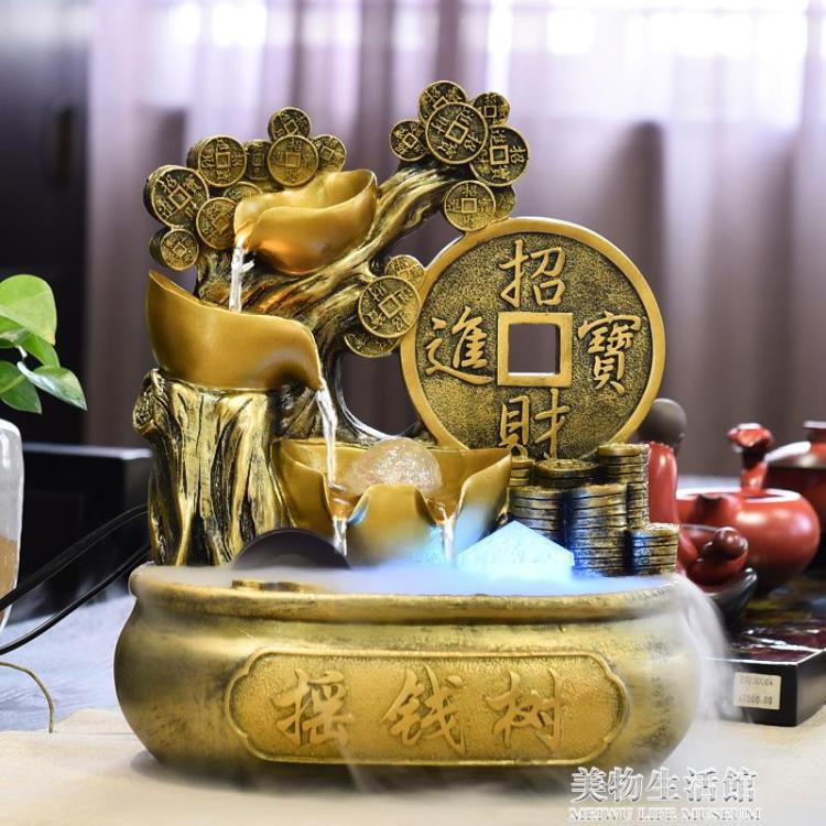 招財水車風水輪流水生財循環水擺件開業禮物聚寶盆發財樹球搖錢樹 貝達生活館