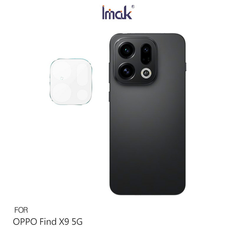 Imak 艾美克 OPPO Find X9 5G、Find X9 Pro 5G 鏡頭玻璃貼(纖薄版) 奈米吸附 鏡頭貼 鏡頭保護貼 鏡頭膜