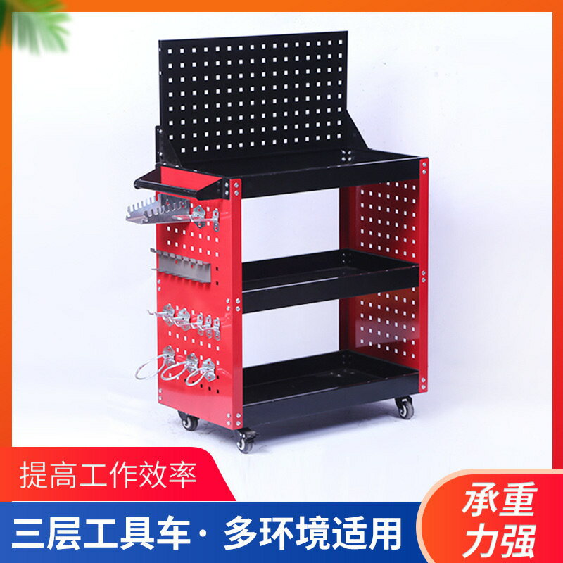 快速出貨 三層移動工具車批發多功能強載重維修手推車零件車汽修五金周轉車