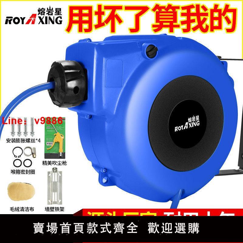 【臺灣公司 超低價】氣鼓自動卷管器伸縮氣管氣泵管25米汽修管車間氣管風批接管氣動管