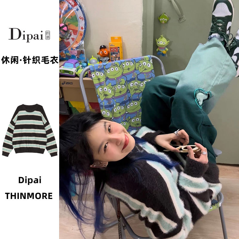 可打統編 Dipai 軟糯慵懶風水貂毛條紋毛衣男女寬松百搭oversize情侶針織衫 7