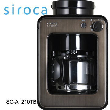 金時代書香咖啡 日本siroca crossline自動研磨咖啡機-鎢黑SC-A1210TB
