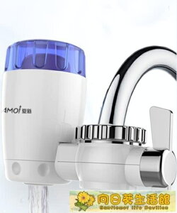 淨水器 夏新凈水器家用水龍頭過濾水器自來水直飲凈水機廚房凈化器濾水器