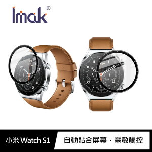 【愛瘋潮】99免運 Imak 小米 Watch S1 手錶保護膜【APP下單最高22%點數回饋】