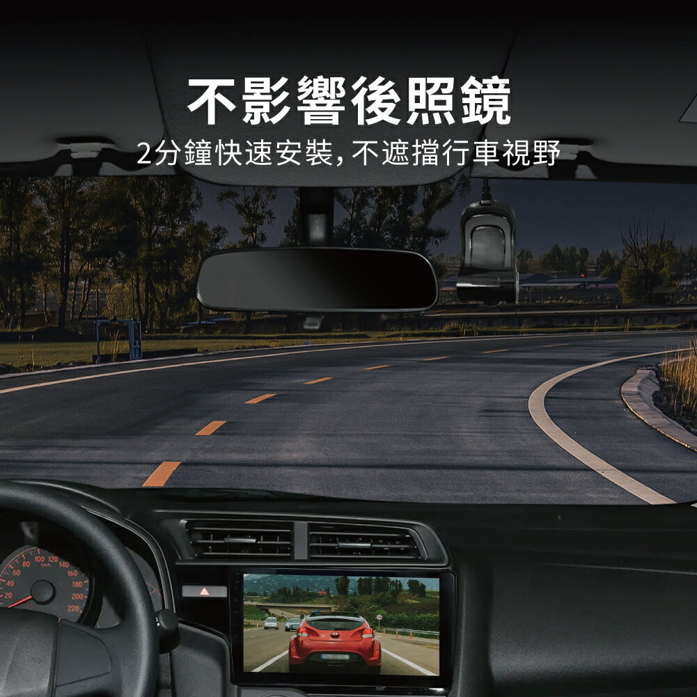 【CarSter】U6 行車記錄器 Full HD 快速安裝 2
