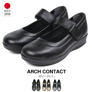 日本製 ARCH CONTACT 4cm 厚底 美腳 房拇指外翻 防滑 女跟鞋 (3色) #49502