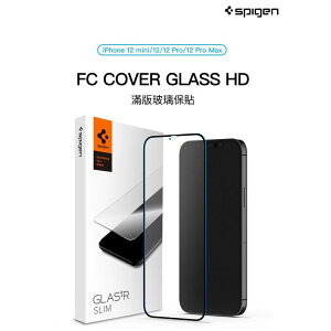 【磐石蘋果】Spigen iPhone 12 Pro Max FC-滿版玻璃保貼
