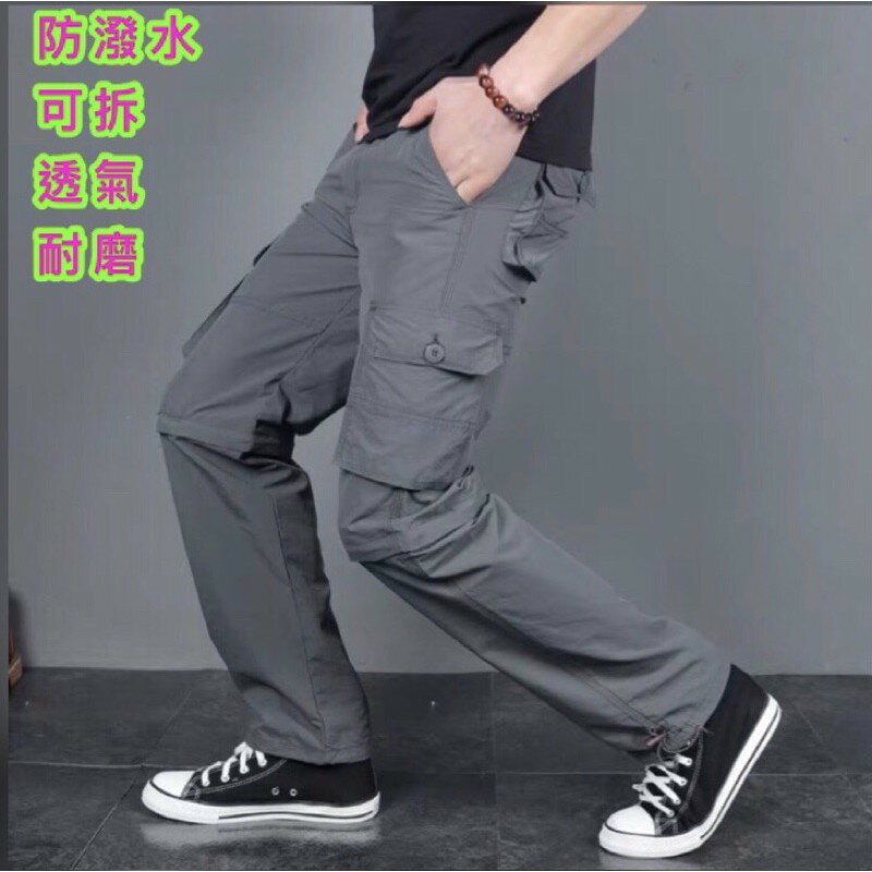 🔥【長褲】 🔥✠◊ 速乾褲  休閒褲 多口袋褲 工作褲 登山褲 多口袋褲 衝風褲 兩截褲 ［16JKSA ］#
