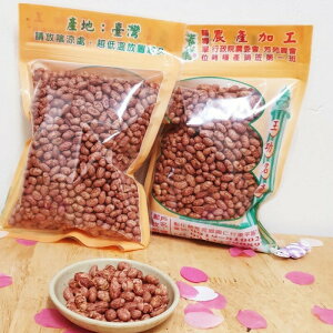 【土香王】養生系列-紅麴納豆（素食可食）(每包重量130/260公克 ±5g)