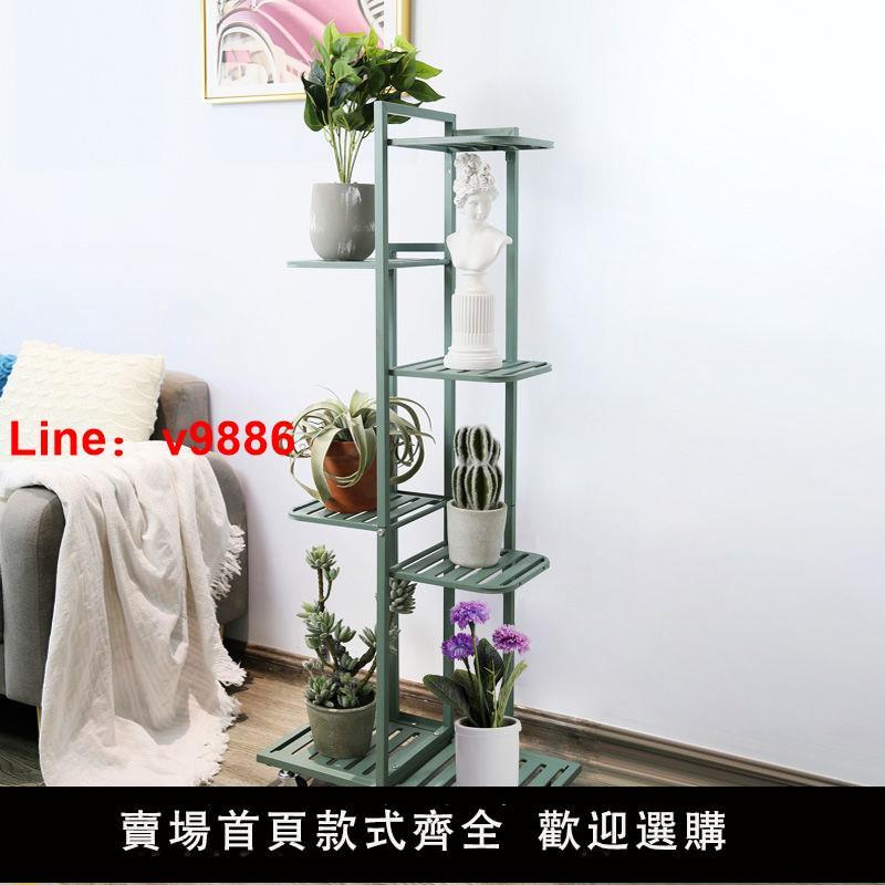 【臺灣公司 超低價】花架子室內家用陽臺客廳多層落地式綠蘿花盆架花架子可移動帶輪子