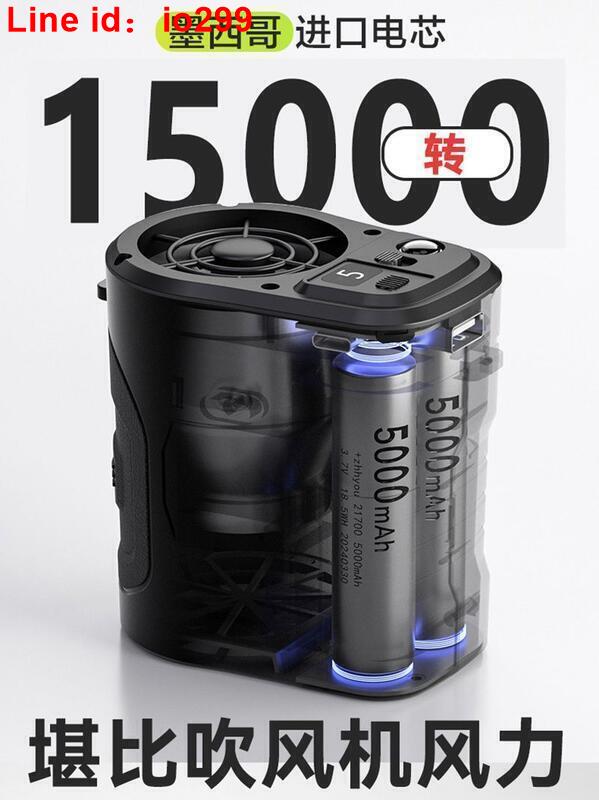 轉新款掛脖風扇   制冷降溫  充電空調 隨身便携戶外小風扇