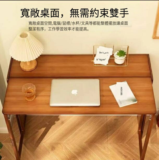 限時下標！免運 折疊桌 電腦桌 學習桌 書桌 簡易桌 臥室小桌子折疊書桌學習桌房間折疊桌楠竹簡易桌子書桌 八折下殺 特價出 快速出貨