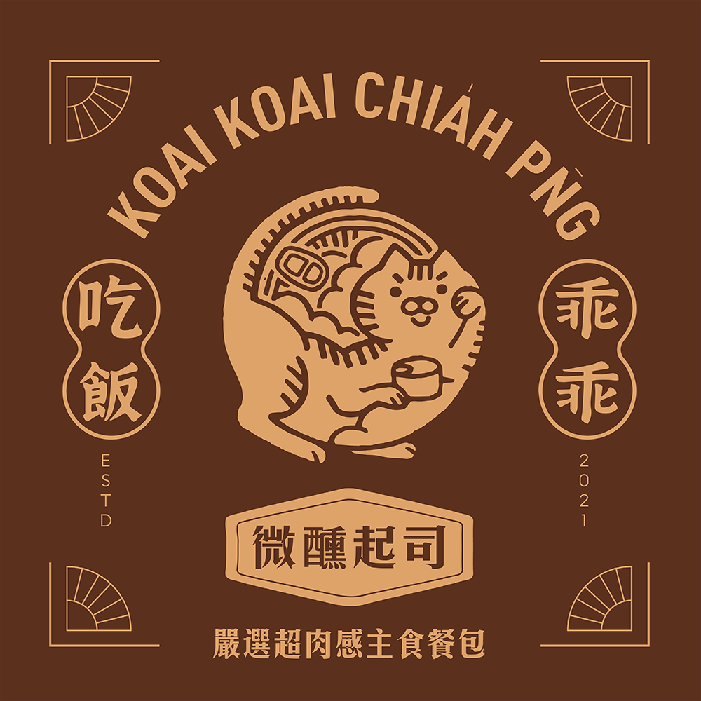 24h速出🚛 讓挑嘴貓💯乖乖吃飯 超肉感主食餐包 100g 貓主食餐包 天然營養 絕對無膠 香濃口感 多種吃法 主食罐 0