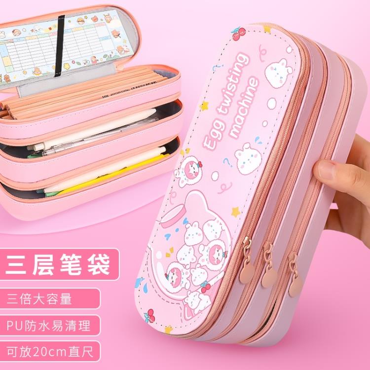 文具盒女孩小學生筆袋可愛大容量三層筆盒簡約ins日系初中生防水 99購物節