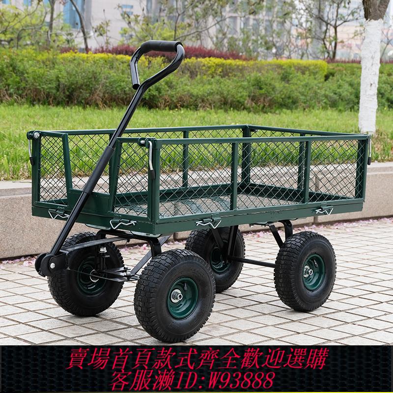 {臺灣公司貨 可打統編}四輪拖車折疊拉貨車網車老虎車載重王家用搬運車運貨車牽引平板車