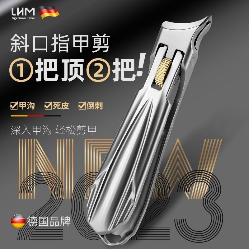 公司貨 免運 可開票 德國指甲剪防飛濺斜口指甲刀套裝工具修甲溝大開口高檔原裝指甲鉗