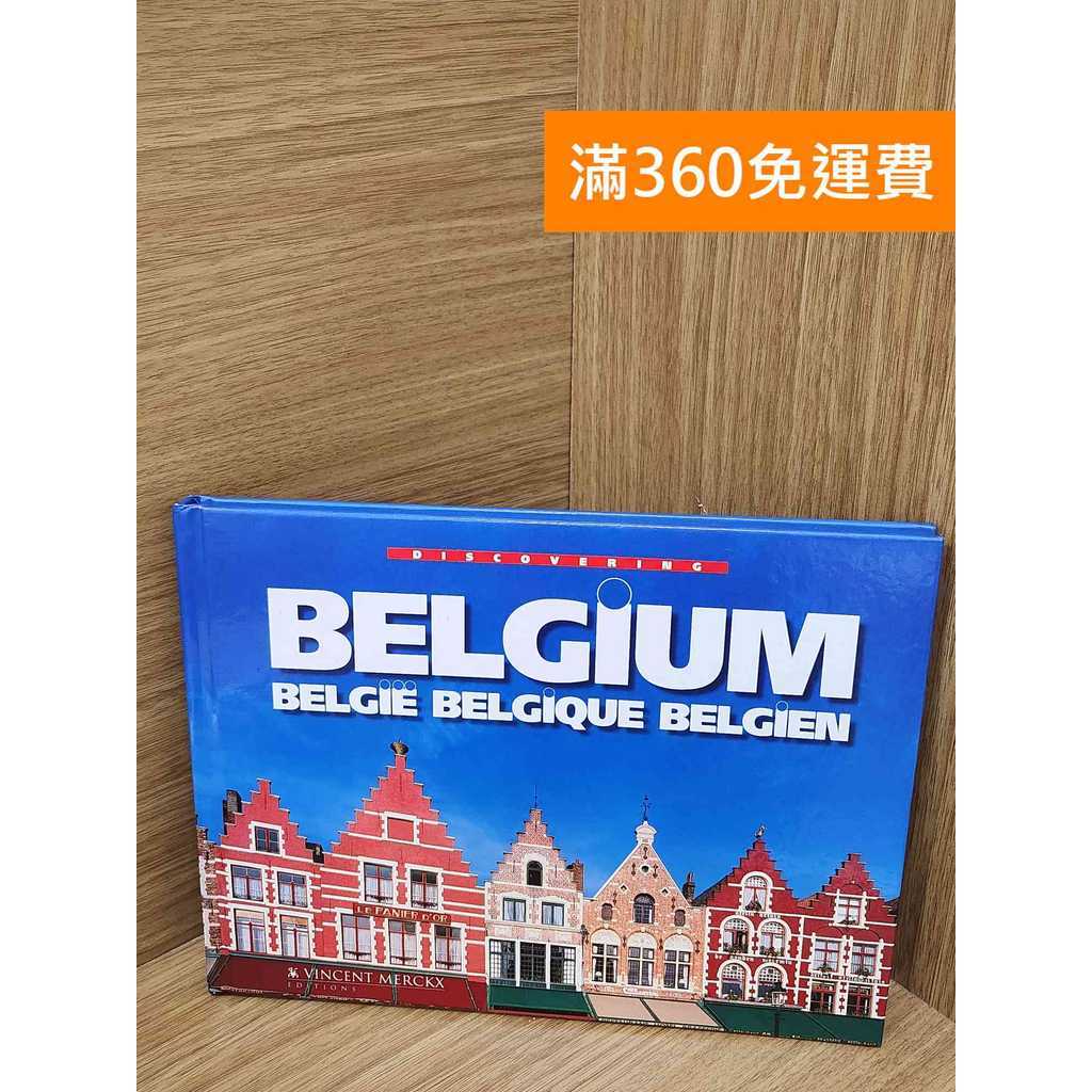 【雷根360免運】【送贈品】BELGIUM #七成新 #八成新【P-T2864】
