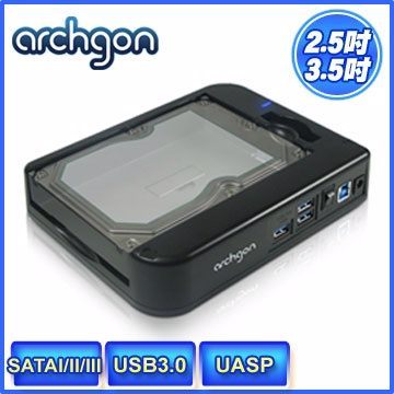 [nova成功3C]【archgon】MH-3507HUB-U3A 2.5吋 3.5吋 USB 3.0 水平式可堆疊硬碟外接座 0
