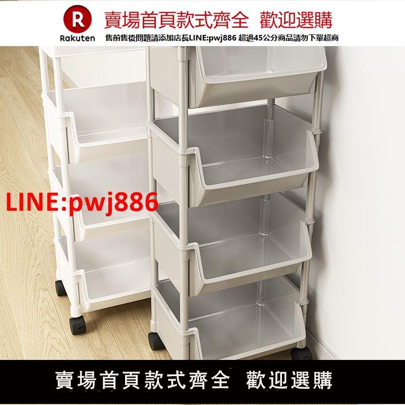 德系工藝廚房置物架落地多分層放果蔬菜籃子收納層架小推車多功能【臺灣公司 優質服務】