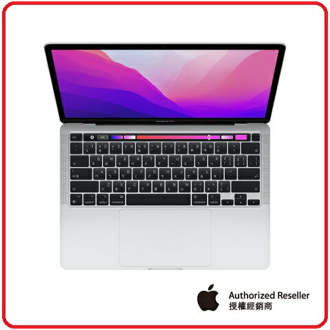 APPLE MacBook Pro MNEQ3TA/A 13.3吋M2 512G 銀13.3 SL/8C CPU/10C GPU