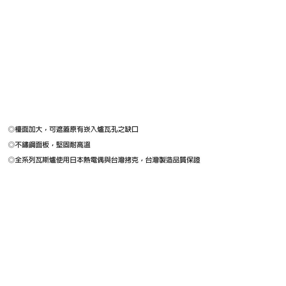 高雄 喜特麗 JT-2009S 雙口 歐化 不銹鋼 檯面爐 JT-2009 瓦斯爐 限定區域送基本安裝 4