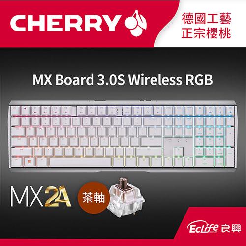 【現折$50 最高回饋3000點】CHERRY 德國櫻桃 MX Board 3.0S MX2A RGB 無線機械鍵盤 白 茶軸
