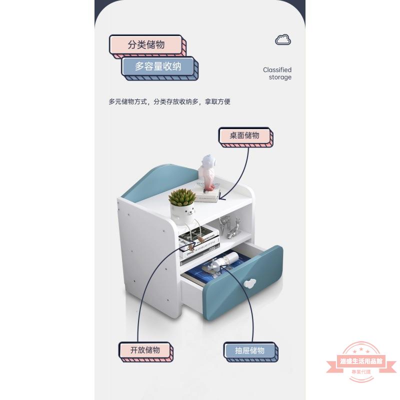 床頭櫃置物架學生簡約現代臥室小型儲物小櫃子經濟型簡易床邊收納