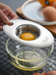 304不銹鋼蛋黃蛋清分離器烘培工具家用雞蛋蛋白蛋液過濾