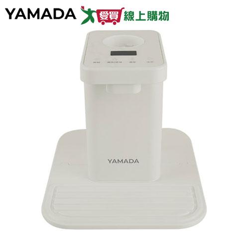 YAMADA 0.6L瞬熱飲水機 YWD-06LCM1E 【愛買】