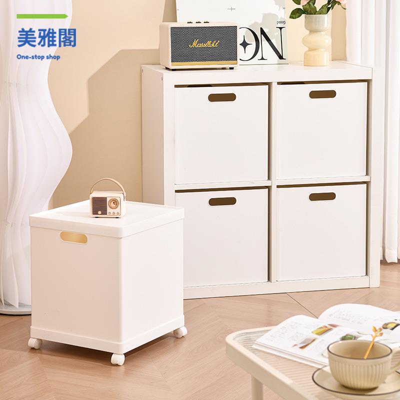 家用  多功能帶蓋可移動收納箱書本整理收納盒 加厚大容量 防塵收納筐myg8131